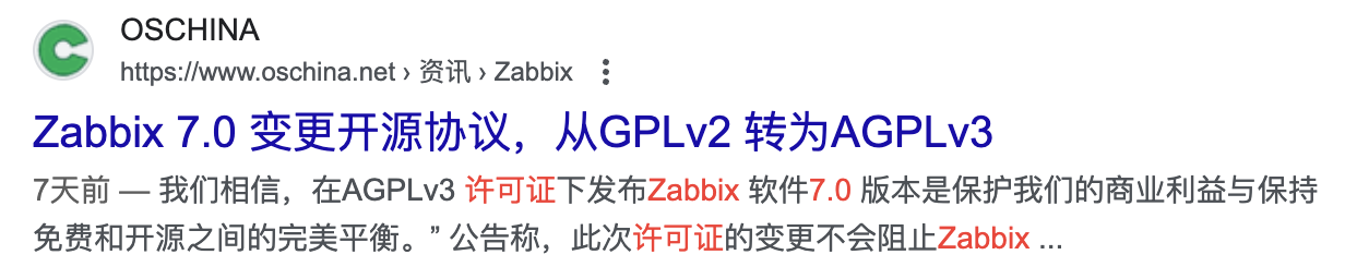 2024 年 4月 Zabbix 切换许可证