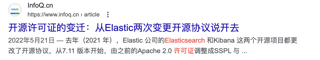 2022 年 5 月 ElasticSearch 切换许可证