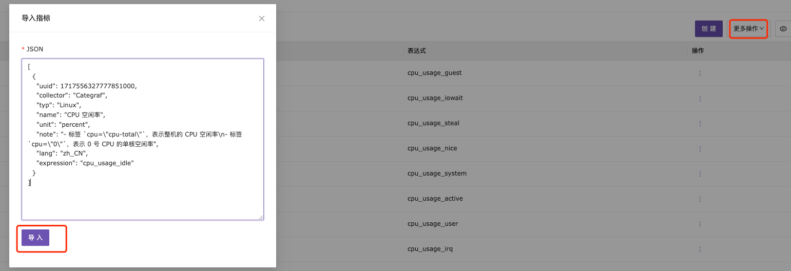 Metric Template003