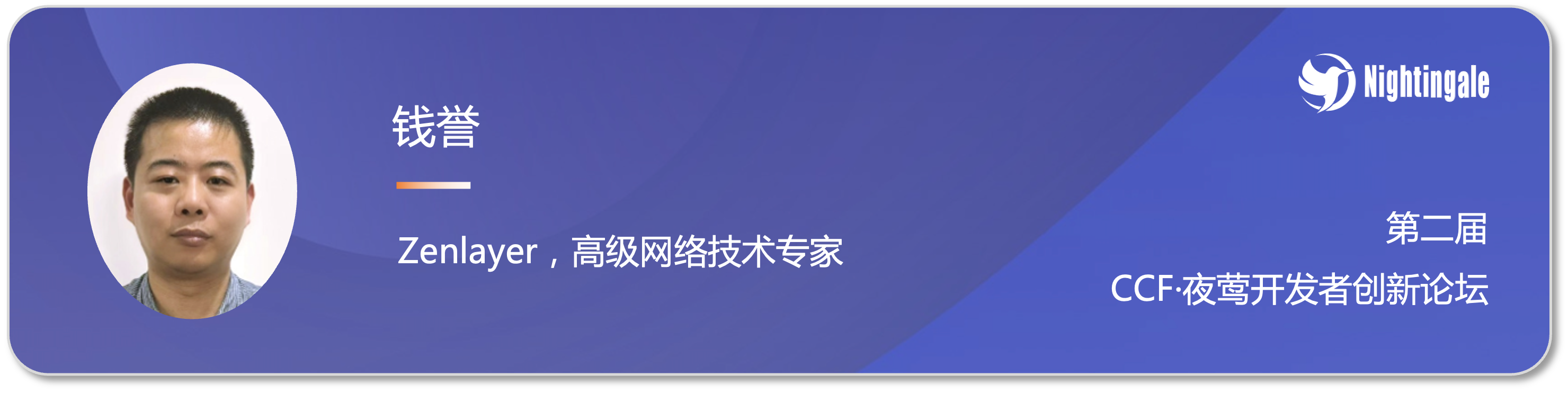 运维 + AI，你得先搞懂这些 - 作者钱誉